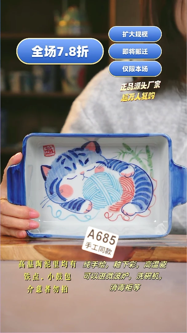 其他A685陶然集器瓷器