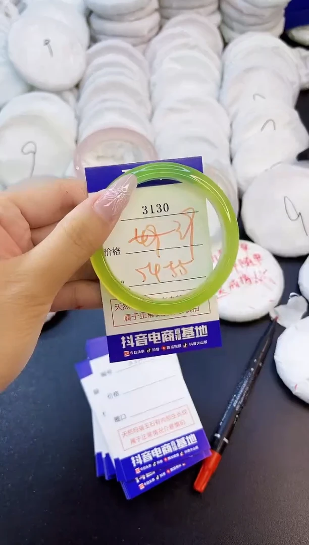 玛瑙/玉髓手镯未镶嵌3130