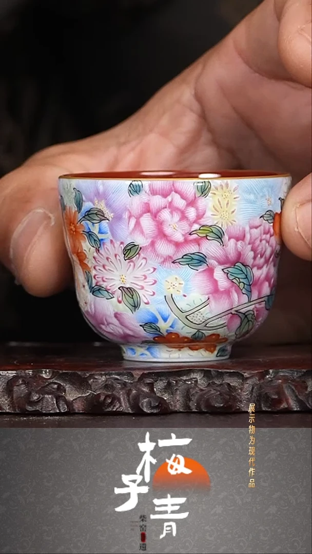 杯子灵玺贡坊主人杯！