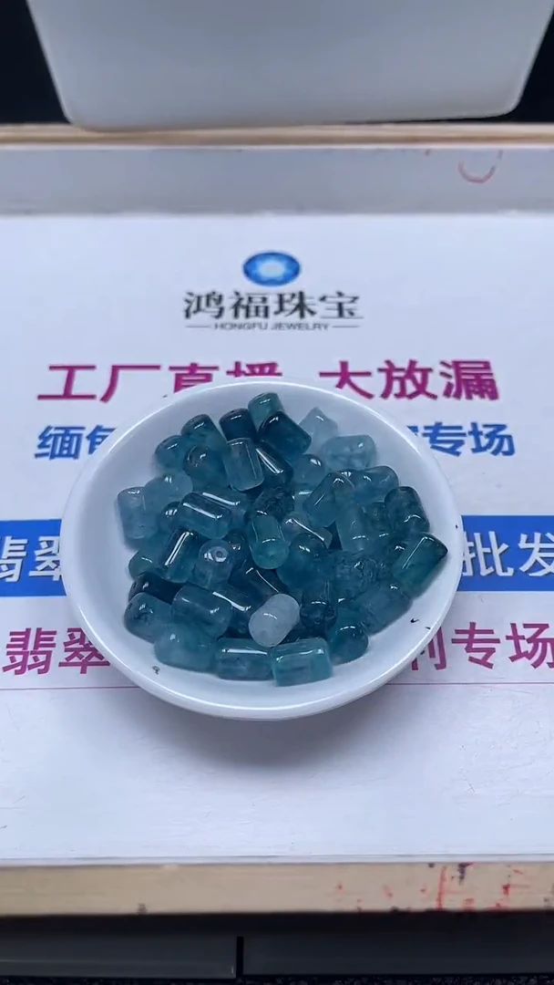 未镶嵌散珠碧玺A1633 蓝碧玺桶珠8*12mm5个4.9元