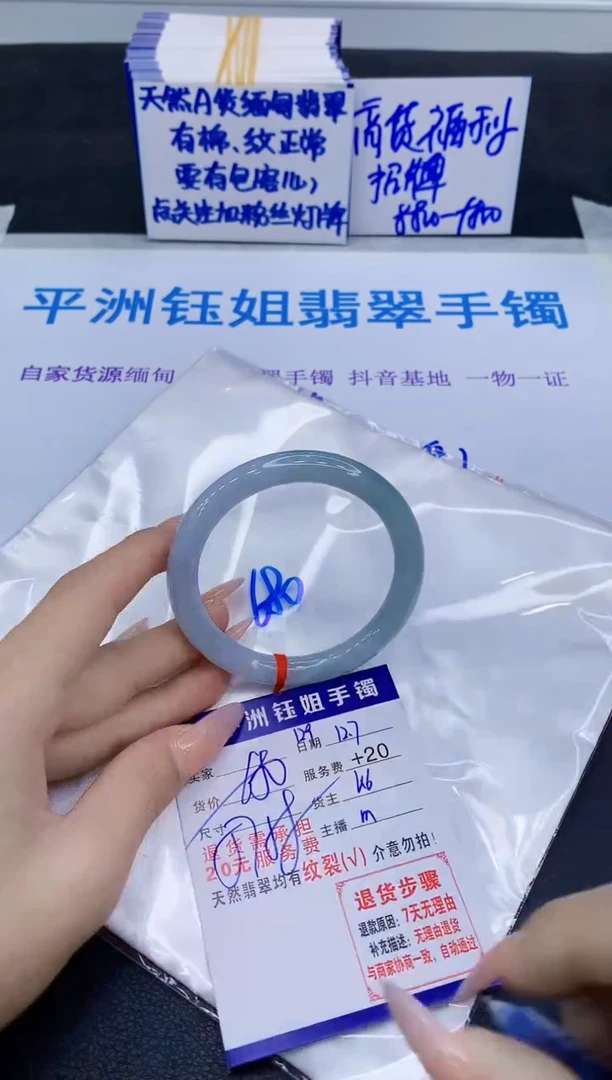 未镶嵌手镯翡翠1111
