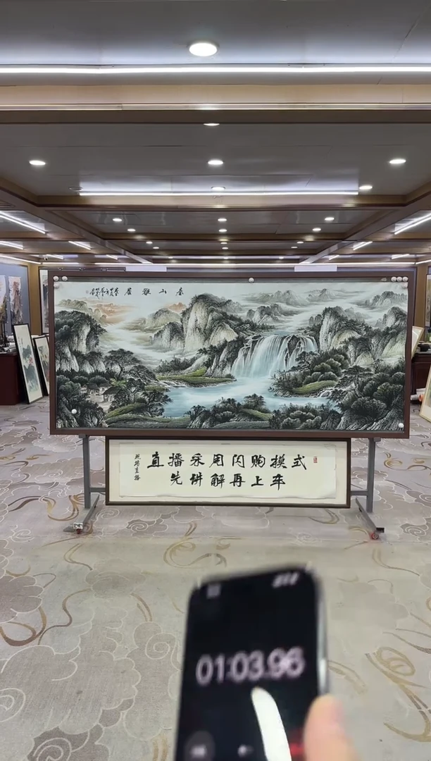 绘画绘画Y-邵明义-小八尺-山水画