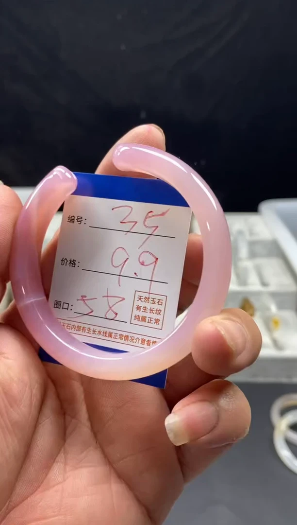 手镯玛瑙/玉髓未镶嵌35