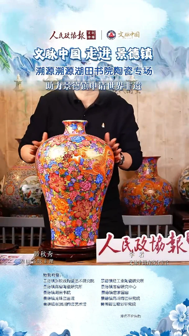 摆件陶文脉艺术茶具摆件297