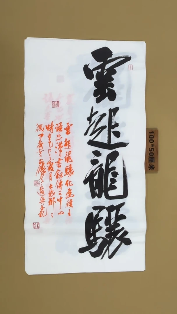 书法冯尚杰老师书法福利