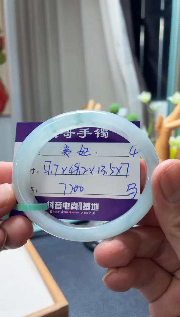 未镶嵌手镯翡翠翡翠手镯4