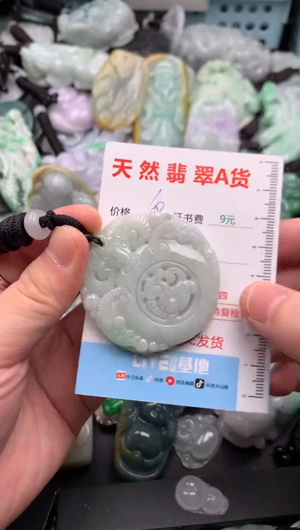 吊坠(不含链)未镶嵌翡翠1