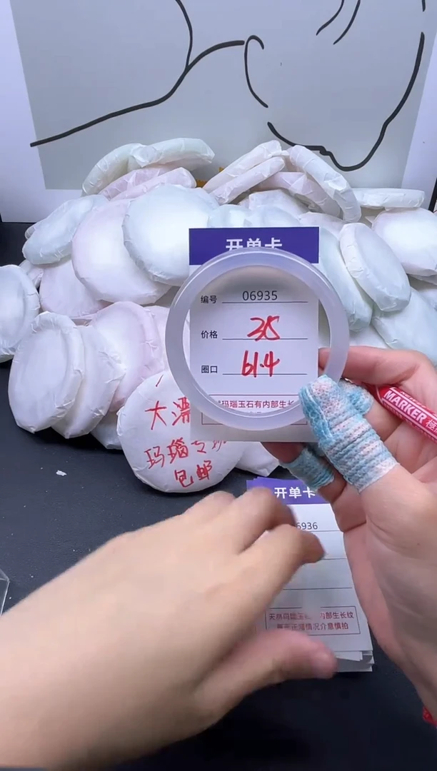 手镯玛瑙/玉髓未镶嵌6935