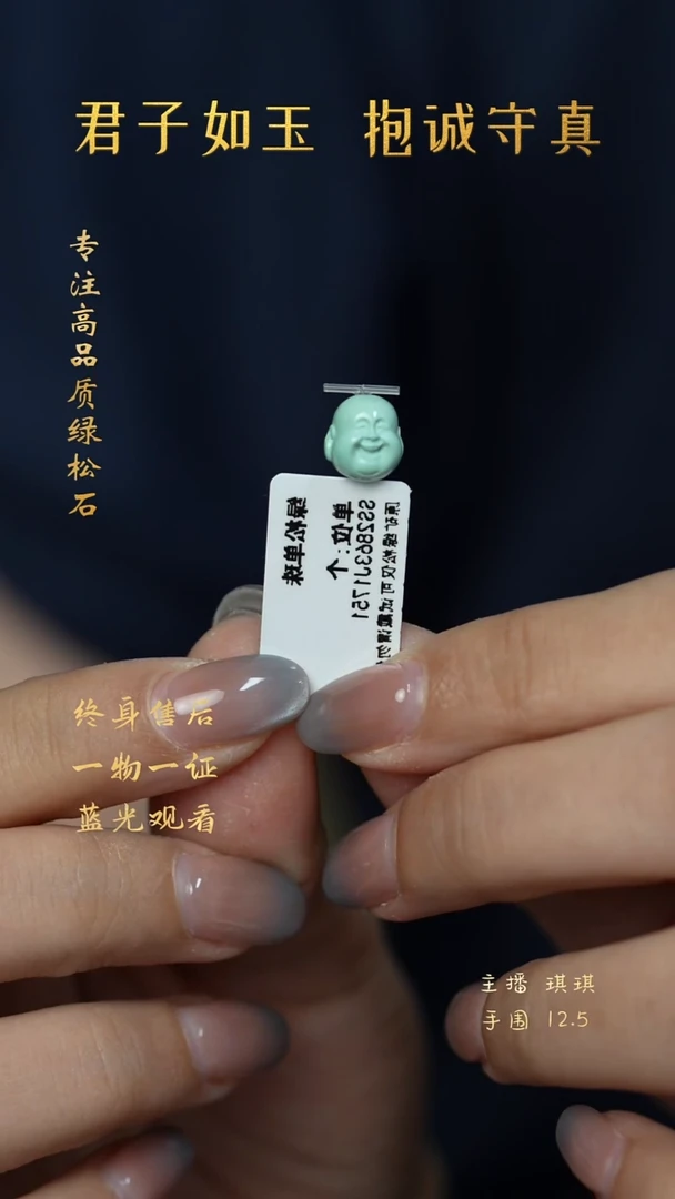 绿松石未镶嵌L57（多样性发一件）配件