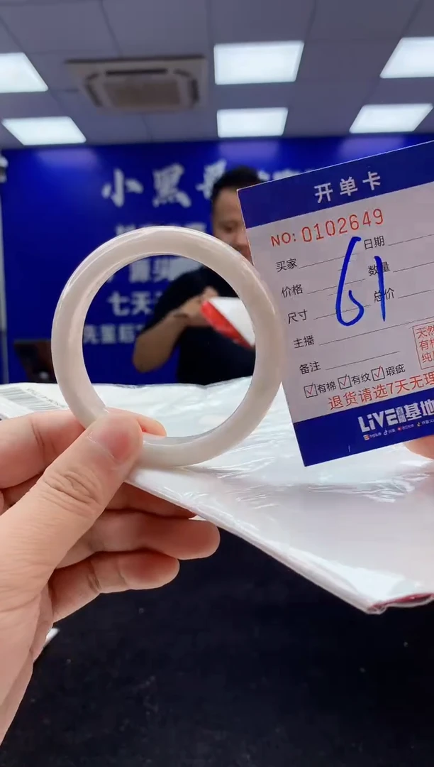 翡翠手镯未镶嵌2天然A货缅甸翡翠默认有瑕