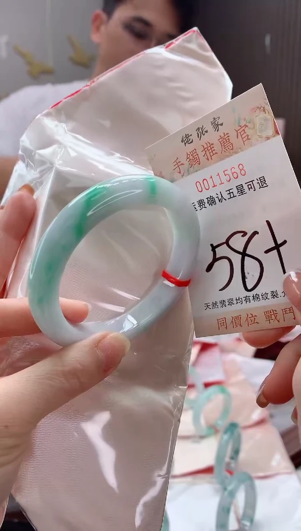 未镶嵌手镯翡翠天然缅甸A货翡翠