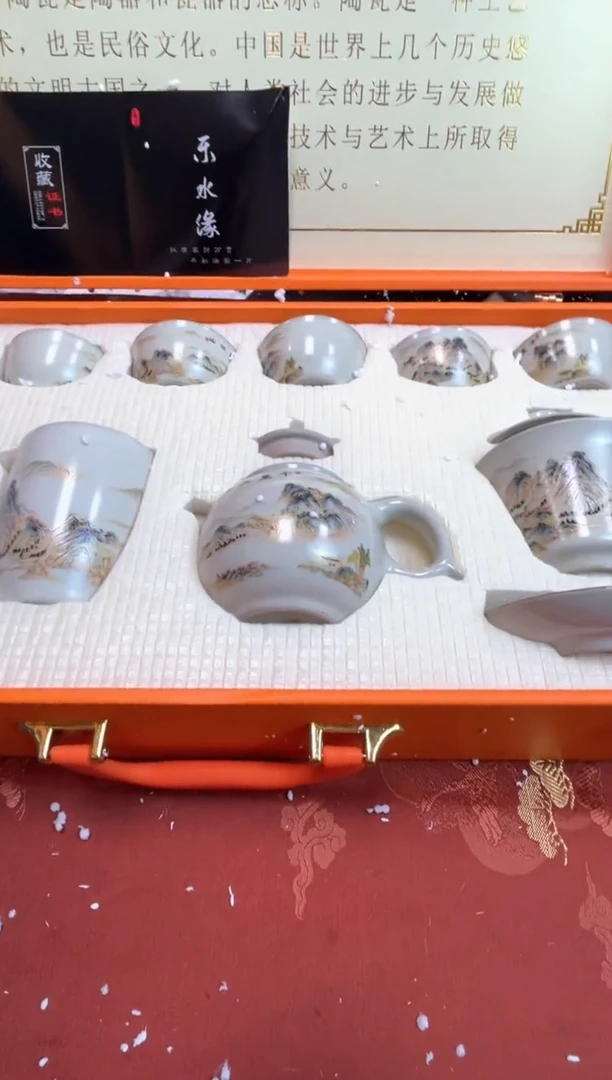 【闪购商品】寻茶造器商品链接@@@@@@@@