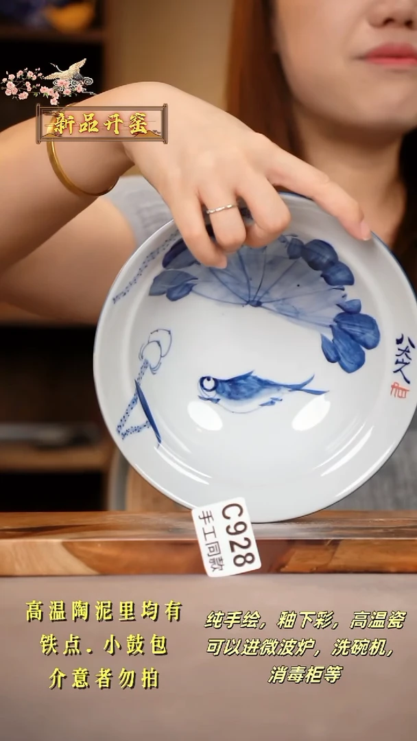 其他C928陶然集器瓷器