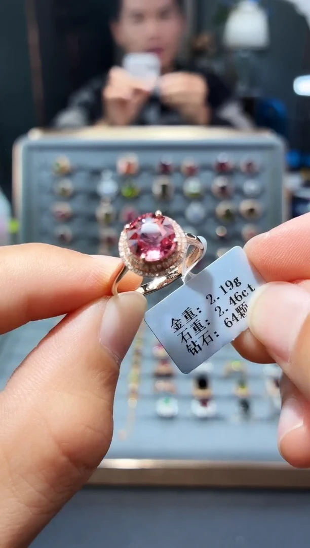 18K金镶嵌戒指碧玺2.4..