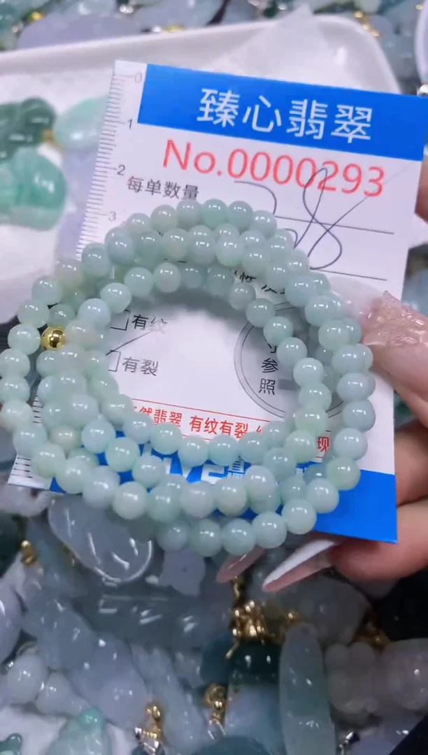 吊坠(不含链)未镶嵌翡翠293