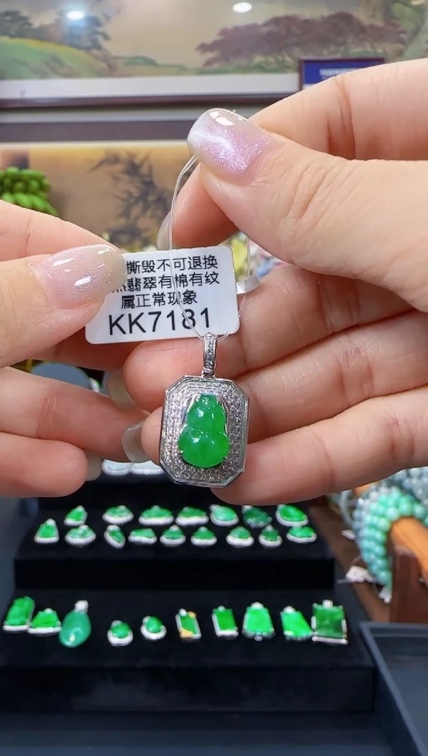 翡翠18K金镶嵌颈饰KK7181葫芦
