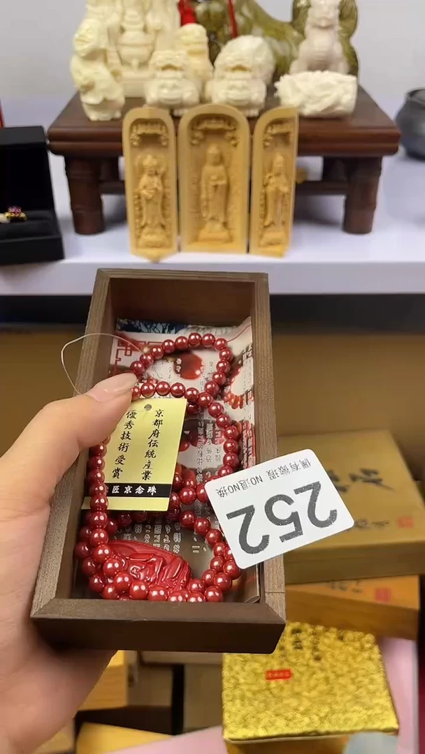 博***志瓷器瓷器瓷器瓷器A252