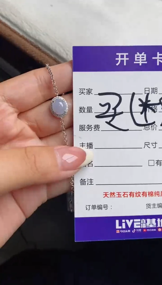 银S925镶嵌戒指翡翠天然A货翡翠