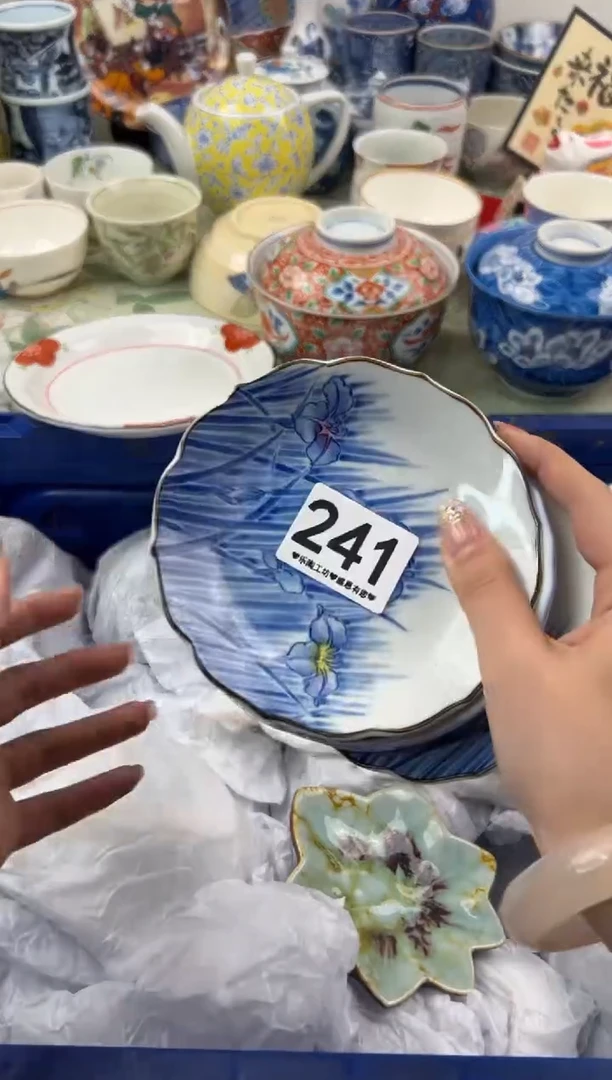 【闪购商品】瓷片241.............