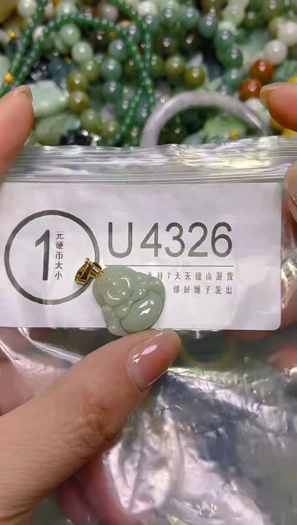 颈饰未镶嵌翡翠/U/翡翠A货，一件也是批发价
