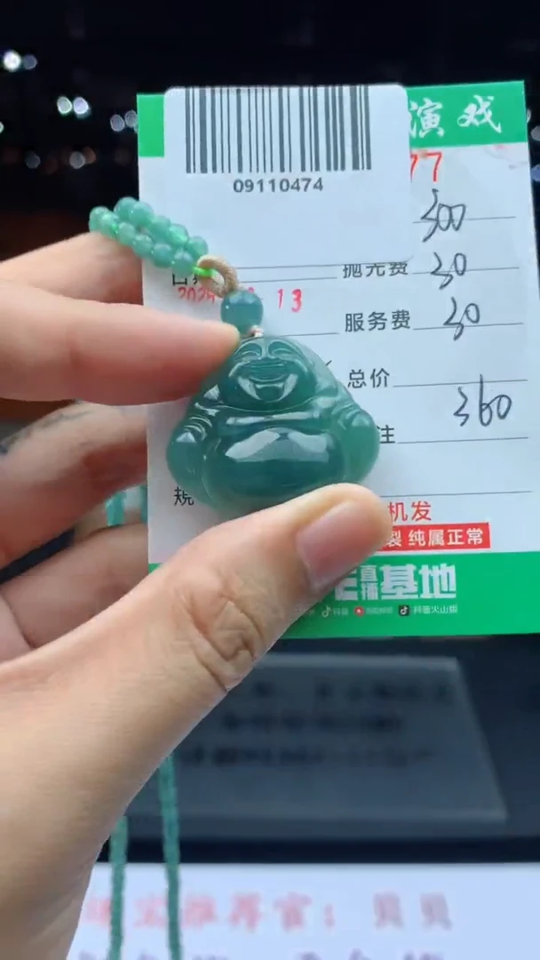 未镶嵌定制翡翠天然A货翡翠多样性发其一