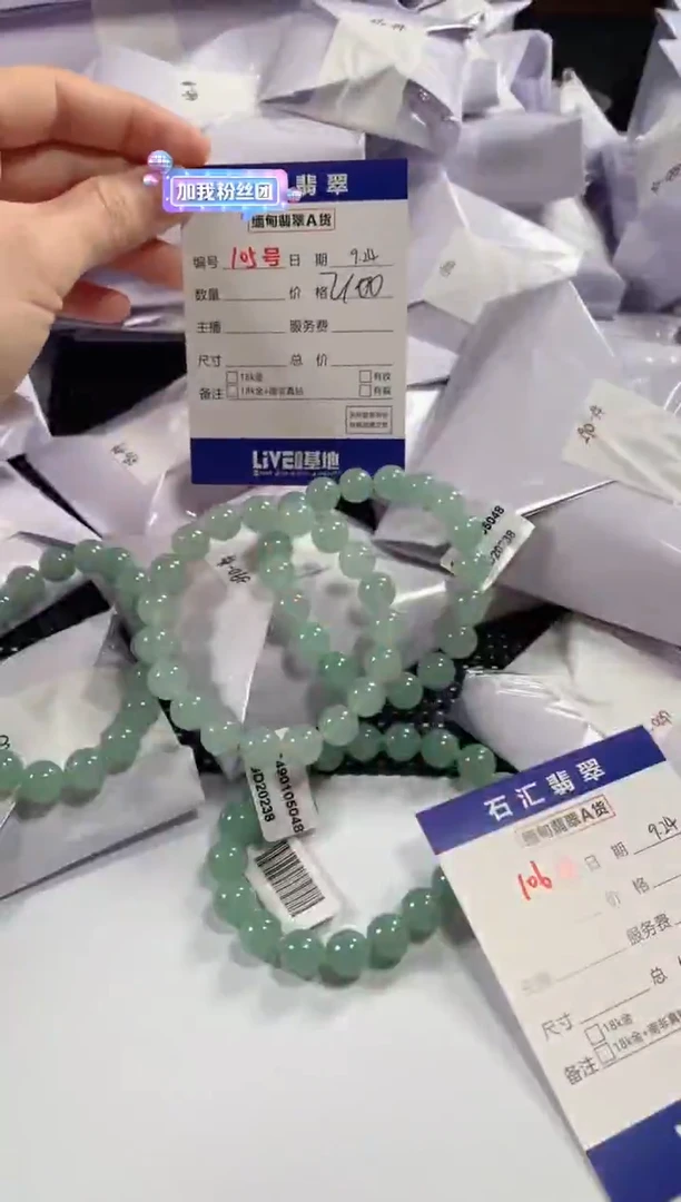 颈饰未镶嵌翡翠多样性发货，发一件