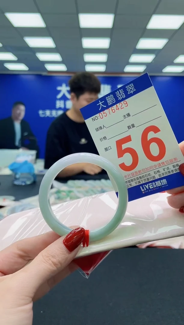 未镶嵌手镯翡翠AAAAAAAAAAAAAAAAAA