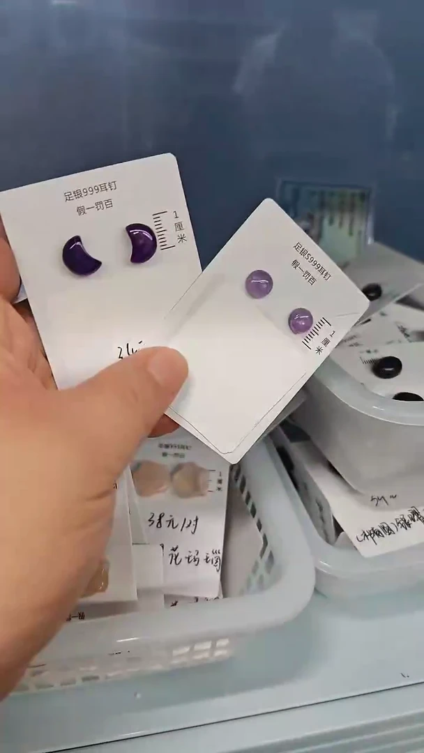 水晶耳饰足银镶嵌（多样性发货）以发货为准