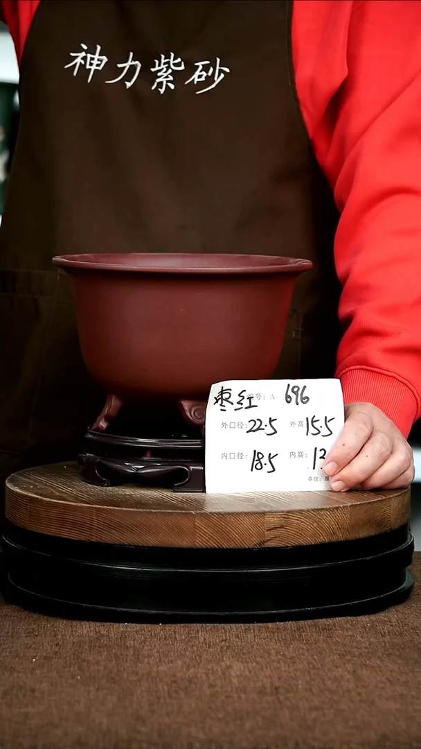 紫砂花盆花卉园艺696+s