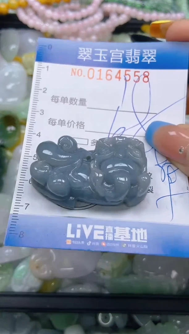 翡翠未镶嵌颈饰闪购0164558