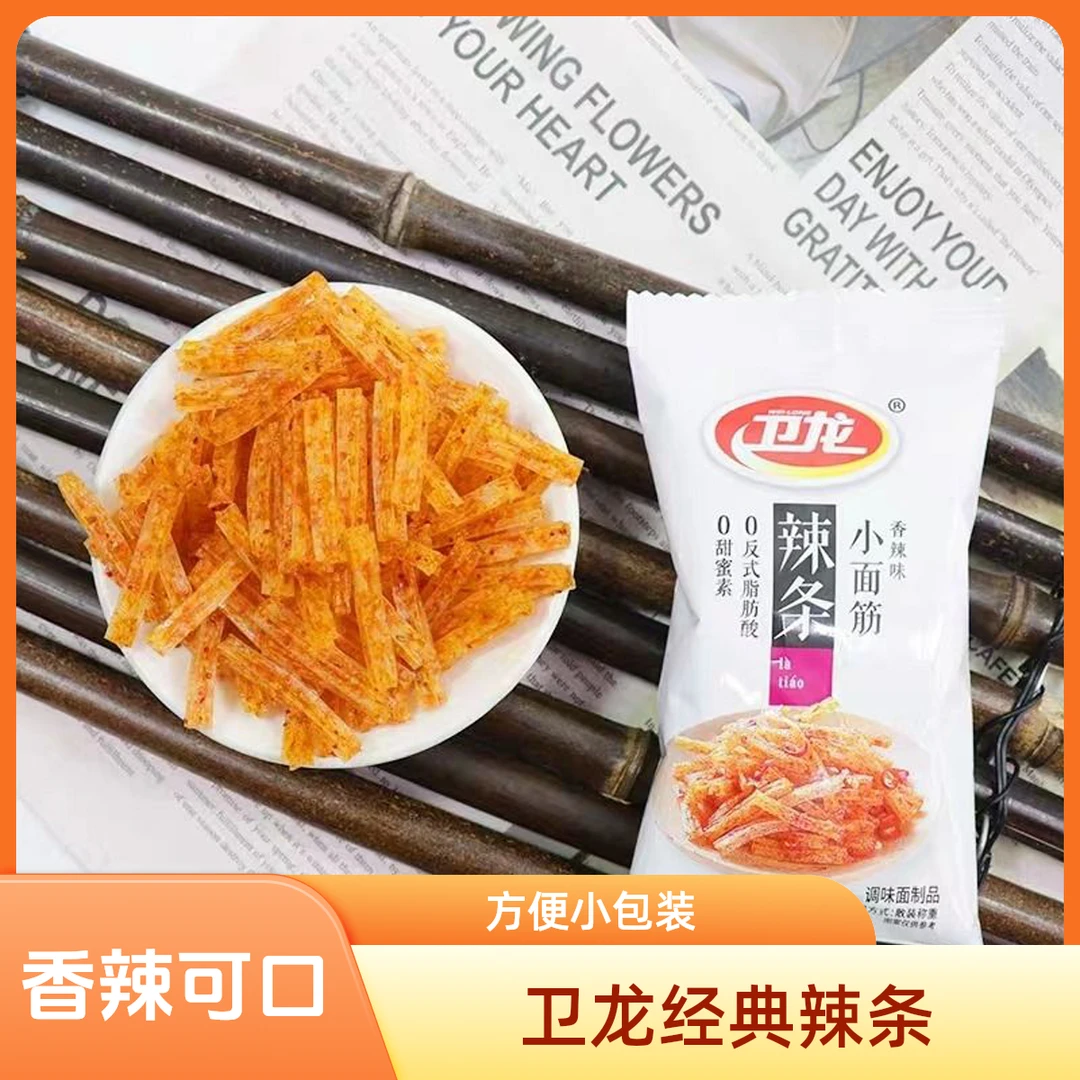 卫龙 香辣味小面筋辣条 散装 约18g/袋解馋零食