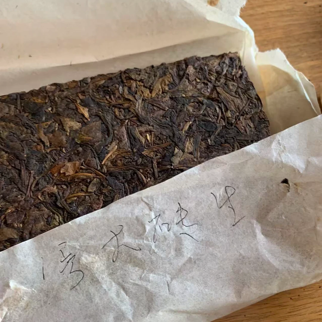 南春1号普洱茶生茶黄金叶砖砖1000g（生茶）