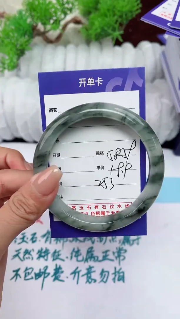 【闪购商品】石英质玉手镯未镶嵌253