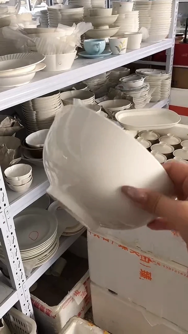 陶瓷家用高颜值素色大面碗