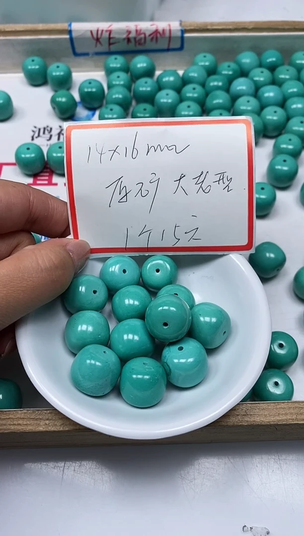 【闪购商品】菱锰矿手饰未镶嵌B1799原旷淞14*16mm1颗15元