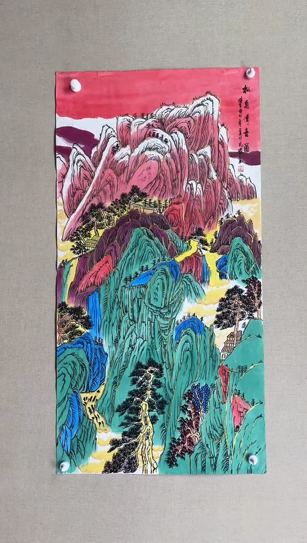 国画138*68 郑凡盛郑凡盛郑凡盛郑凡盛