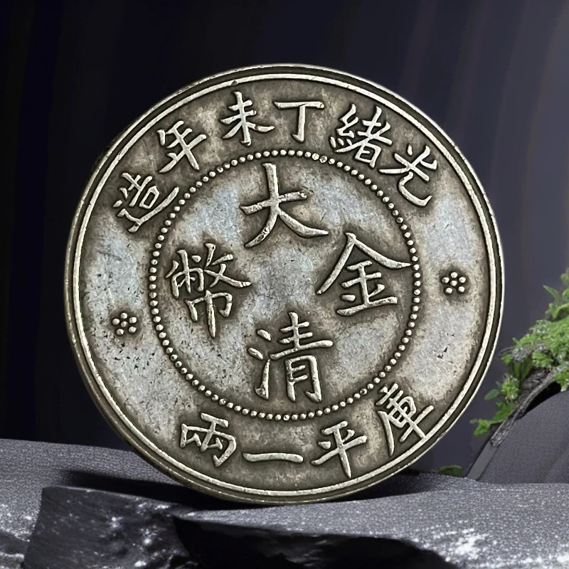 63【沧海居】精选手工复制铜银复古龙洋