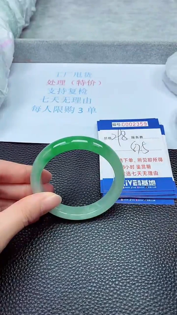 拍下以实物为准2359