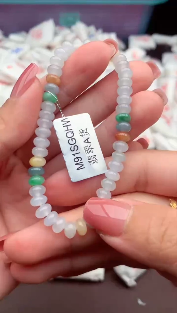 【闪购商品】翡翠手串未镶嵌一