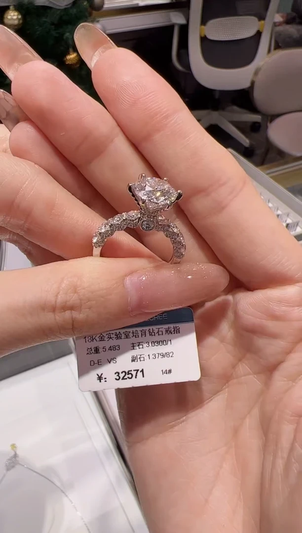 【闪购商品】实验室培育钻石18K金镶嵌@@00033610