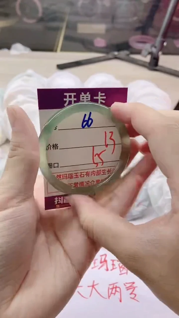 手镯玛瑙/玉髓未镶嵌66