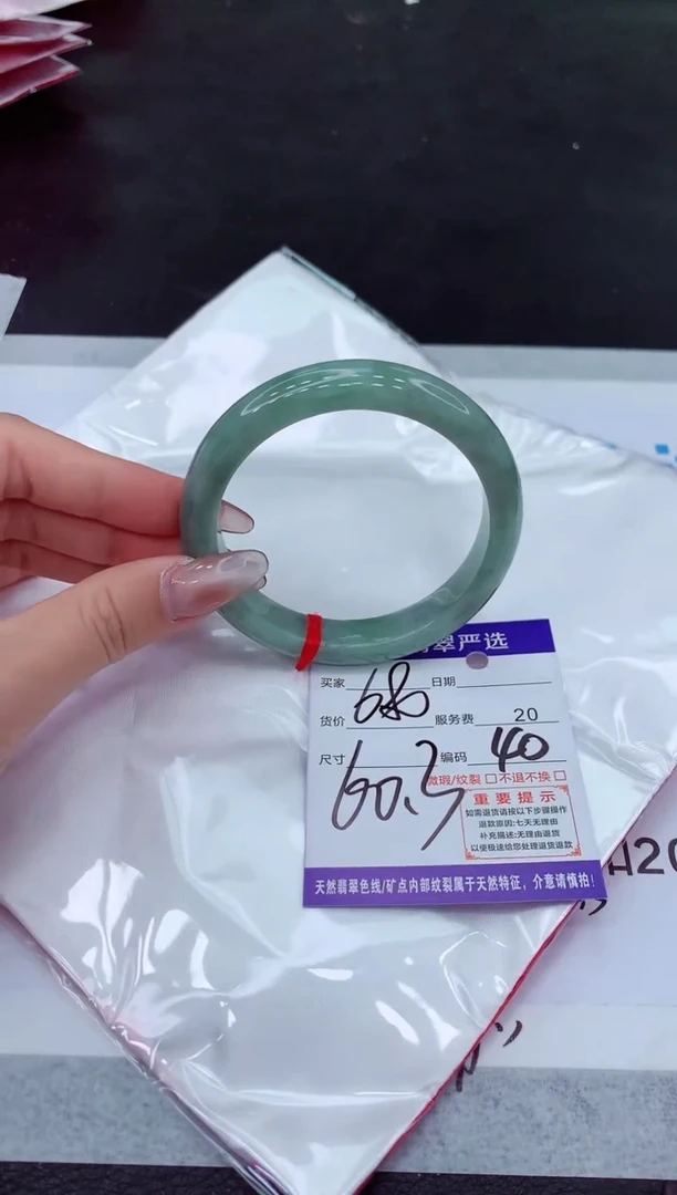 【闪购商品】翡翠手镯未镶嵌11111111111111111