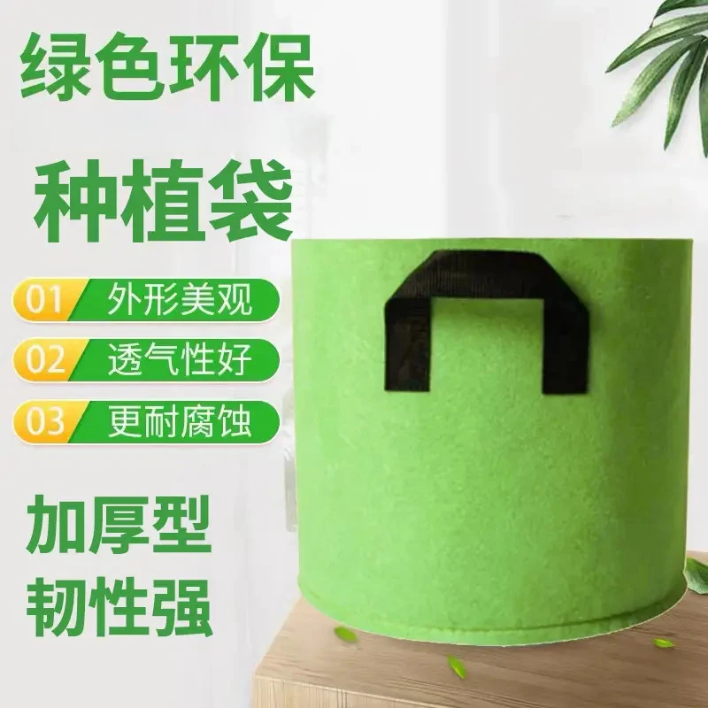 无纺布加厚植物种植袋营养育苗种菜袋