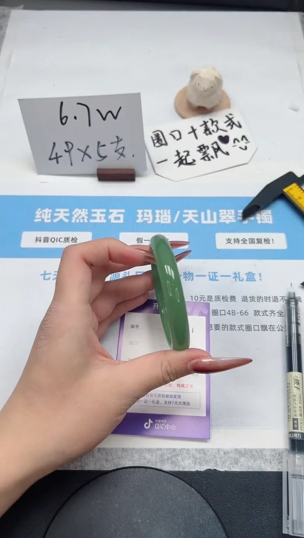 【闪购商品】石英质玉手镯未镶嵌405/东陵57.6