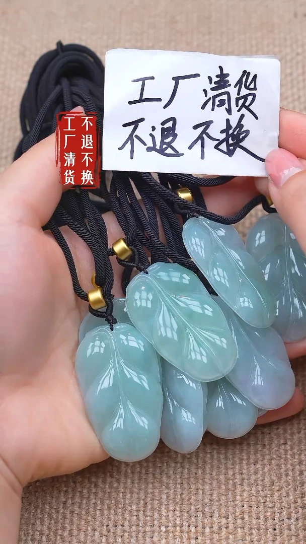 未镶嵌挂件翡翠55【不退不换】多样性发其一