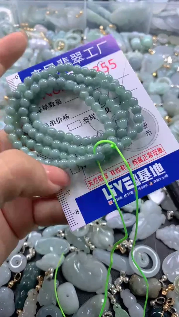 颈饰未镶嵌翡翠8355