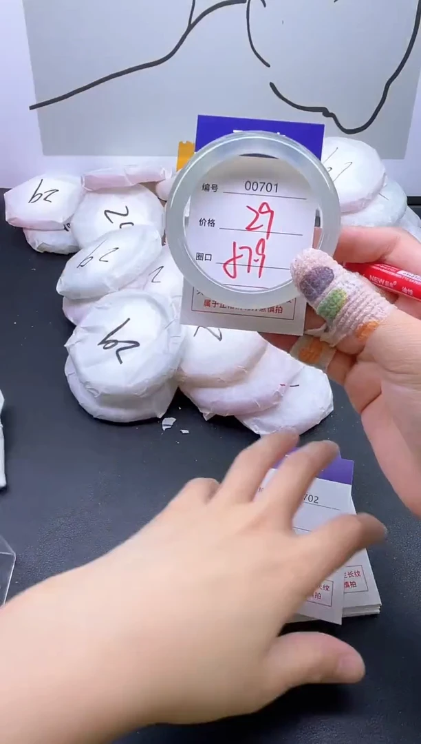 手镯玛瑙/玉髓未镶嵌701