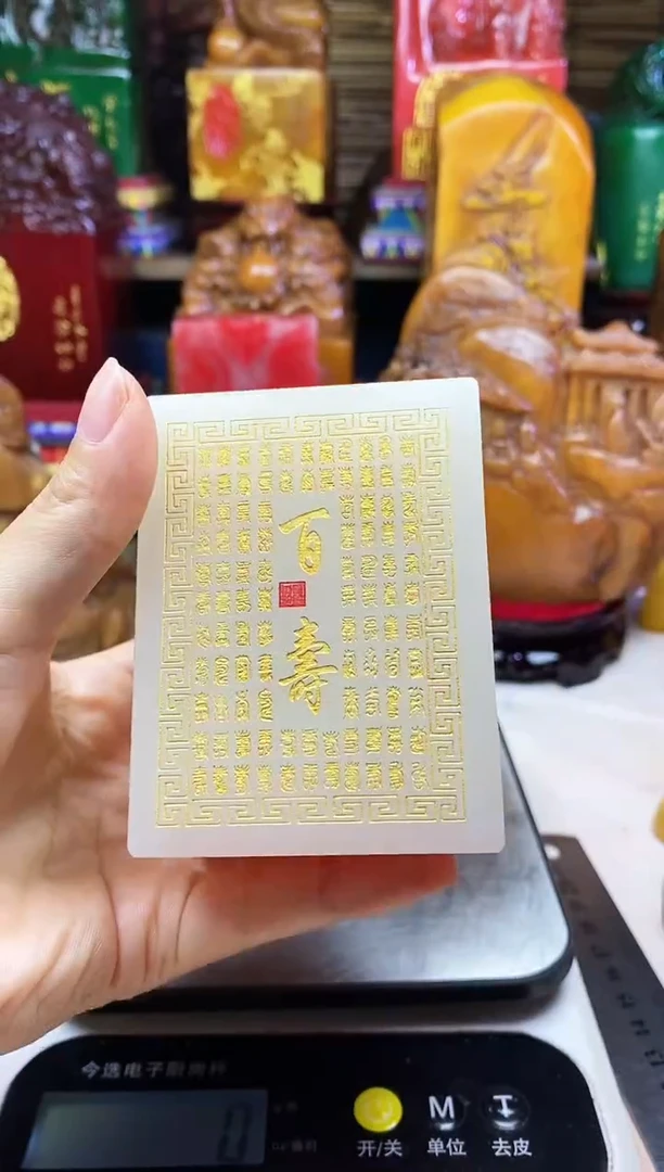 寿山石印石纯天然篆刻石料