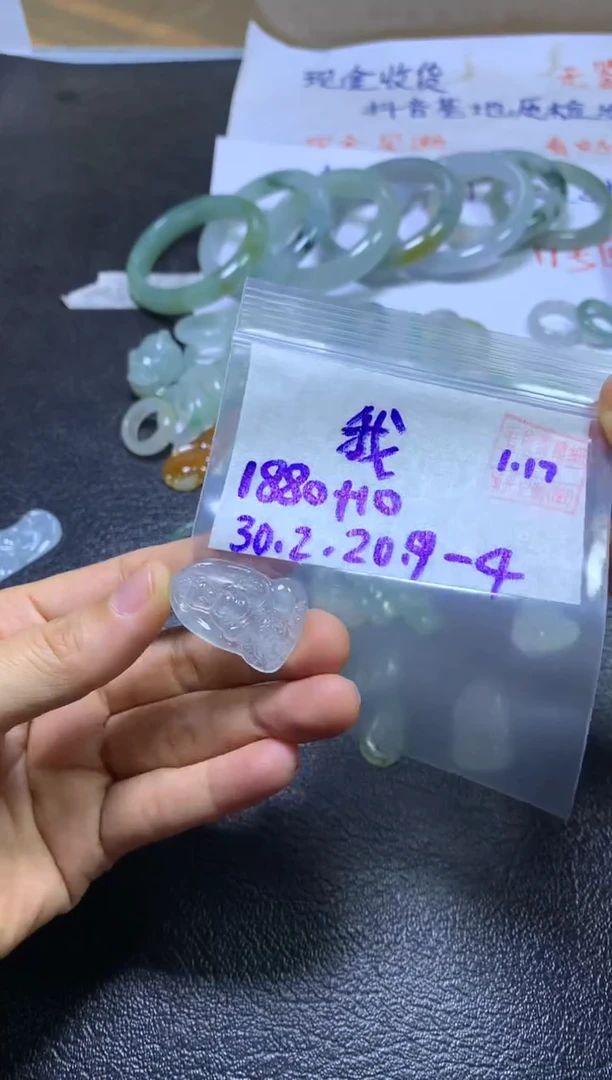 【闪购商品】定制翡翠未镶嵌我就是我