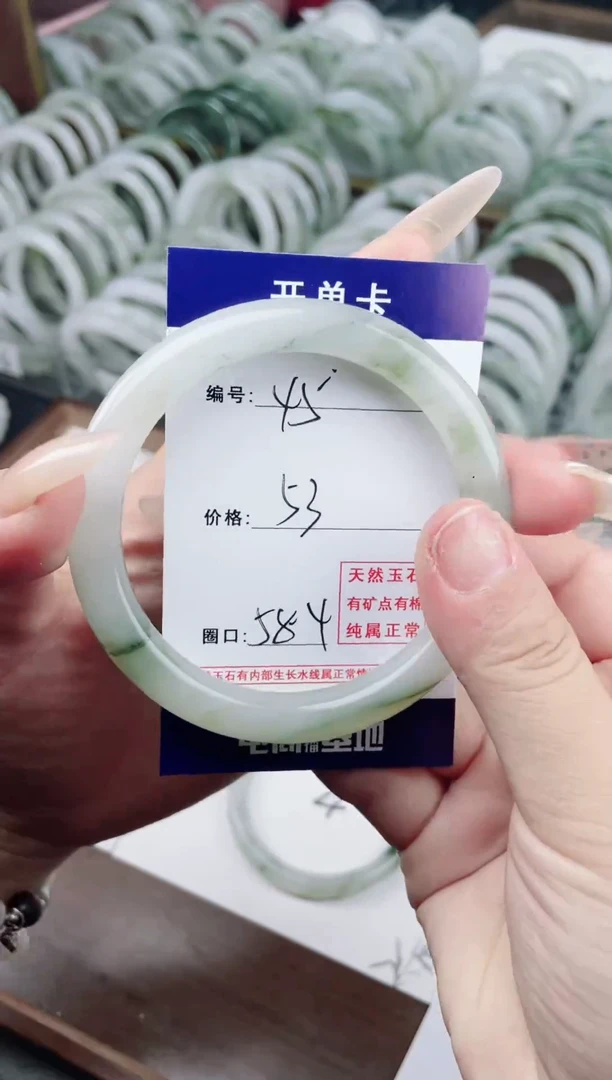 石英岩玉手镯未镶嵌默认微瑕    45号